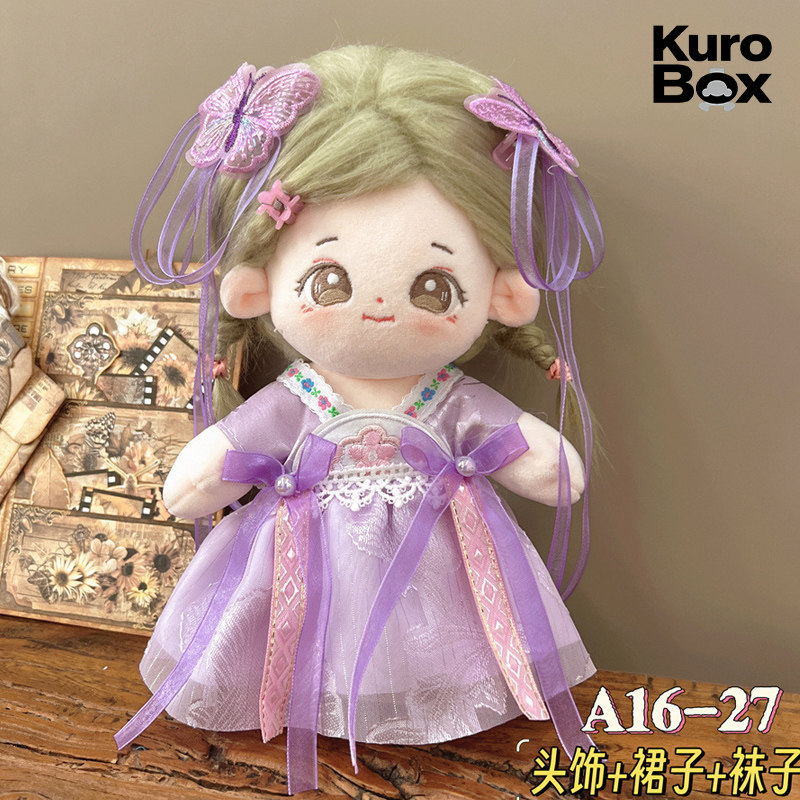 Vintage Collectible Dolls - Chinese Style Hanfu Doll Outfit For