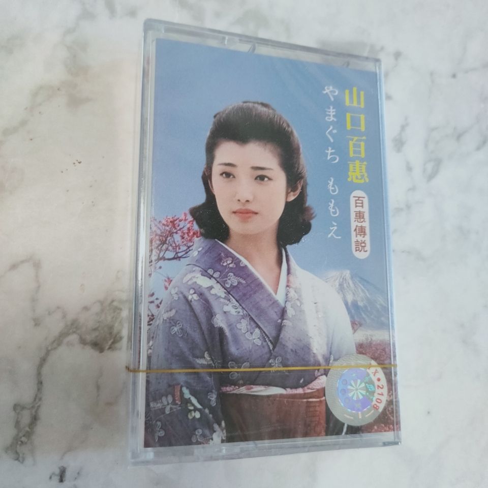 Yamaguchi Momoe Classic Japane - огляд і ціна Vintage Collectible & Vintage Dolls