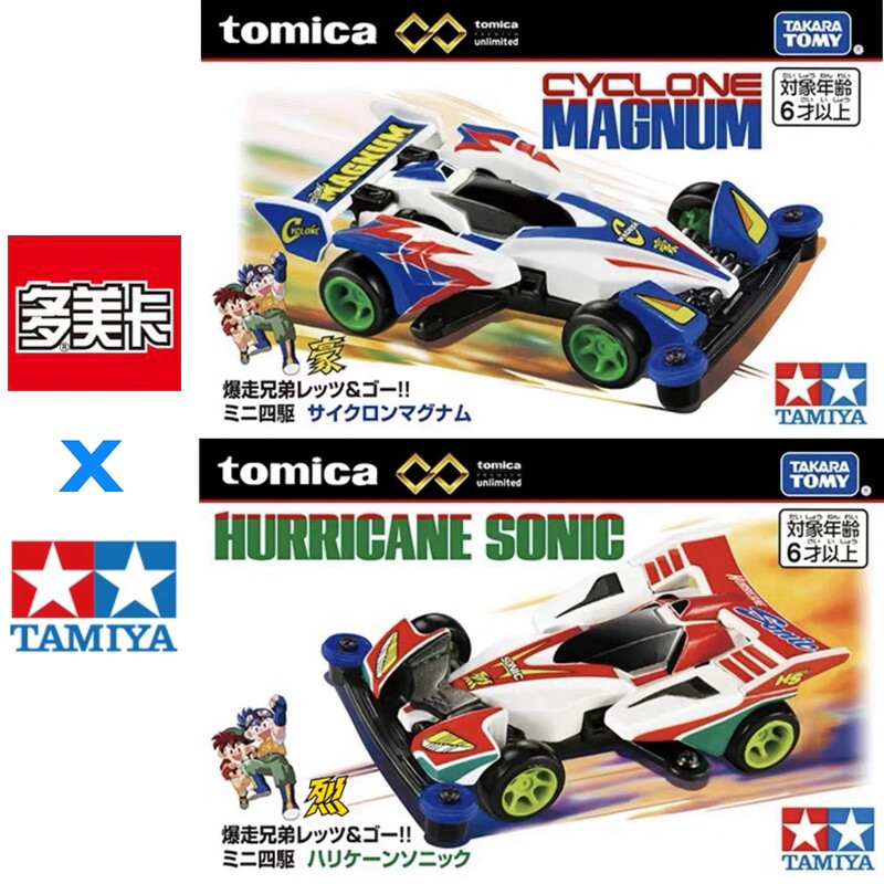 In Stock Original TOMY Tomica  - огляд і ціна Vintage Collectible Model Cars