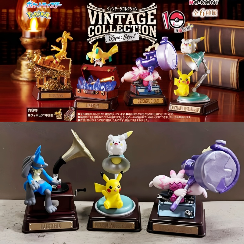 Original Re-Ment Pokemon Vinta - огляд і ціна Vintage Collectible Items