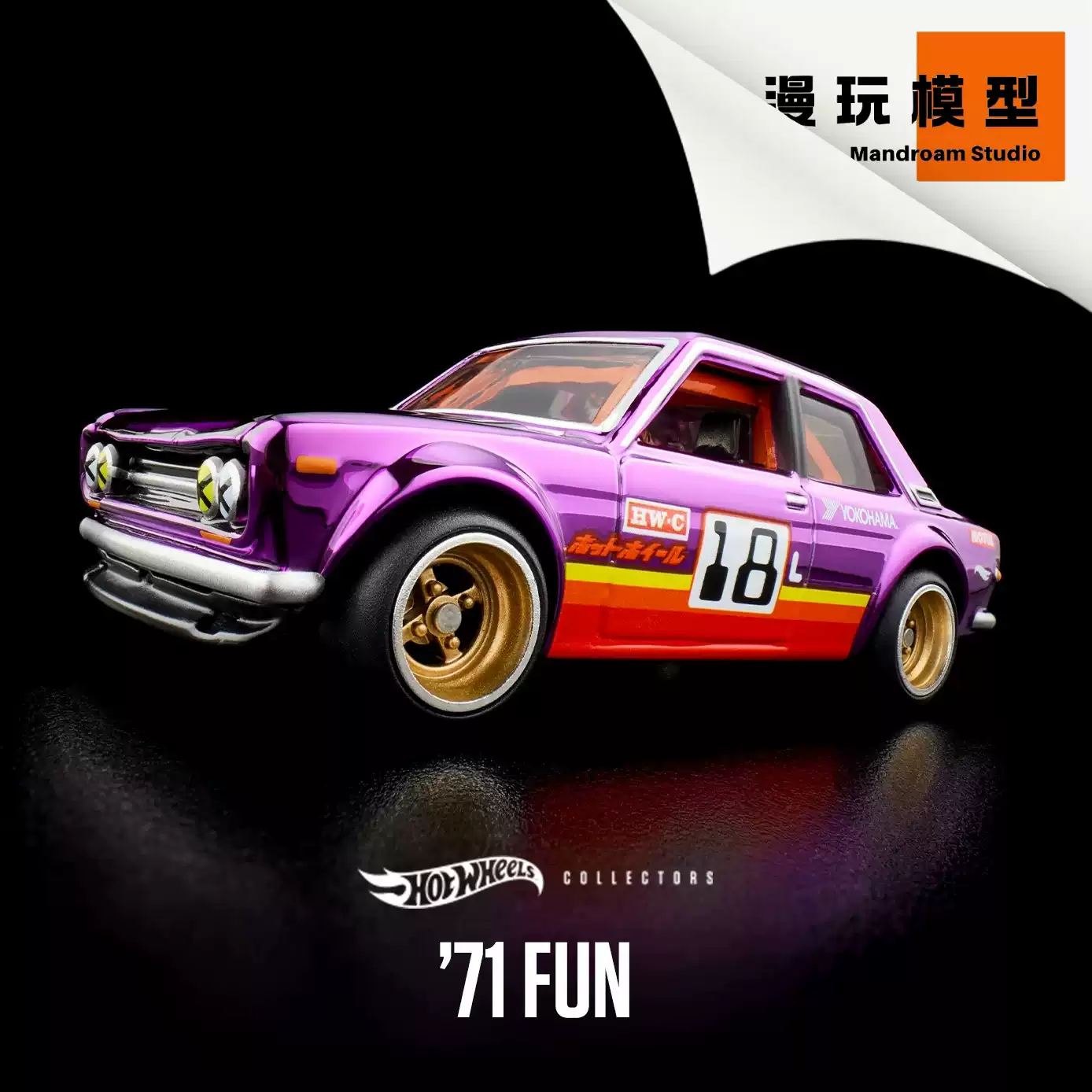 Original Hot Wheels RLC 1:64 P - огляд і ціна Vintage Collectible Hot Wheels