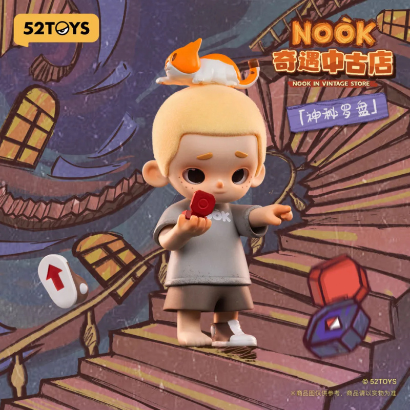 NOOK IN VINTAGE STORE Series B - огляд і ціна Vintage Collectible Items