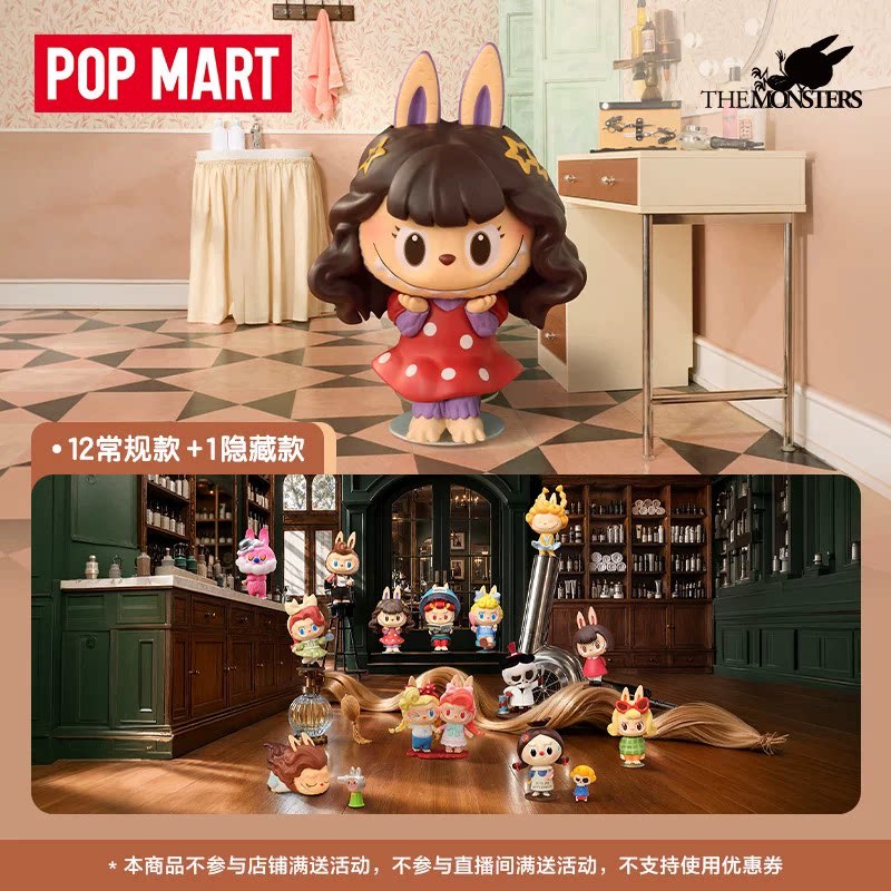 2026 POP MART Labubu The Monst - огляд і ціна Vintage Collectible Items