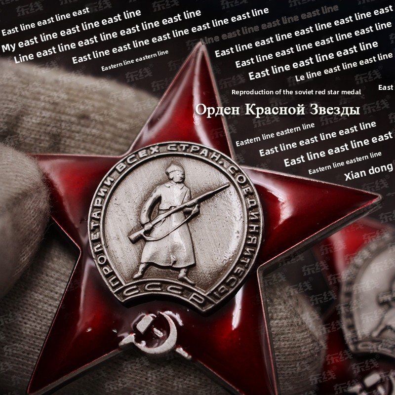 Soviet Leningrad Red Flag Big  - огляд і ціна Vintage Collectible Pins