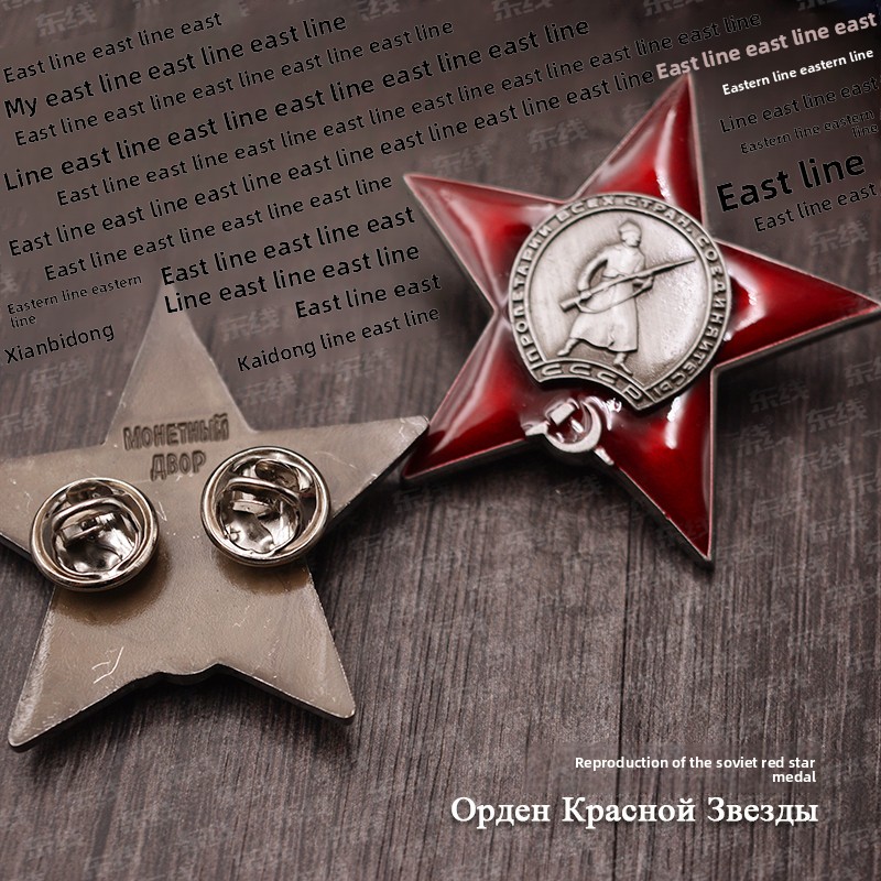 Soviet Leningrad Red Flag Big  - огляд і ціна Vintage Collectible Pins