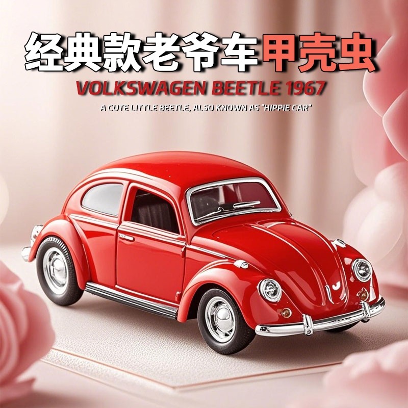 1:36 Beetle Classic Vintage Ca - огляд і ціна Vintage Collectible Hot Wheels