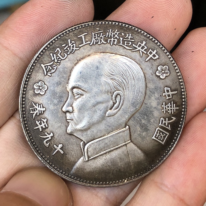 Chinese Vintage Leader Origina - огляд і ціна Vintage Collectible Toys