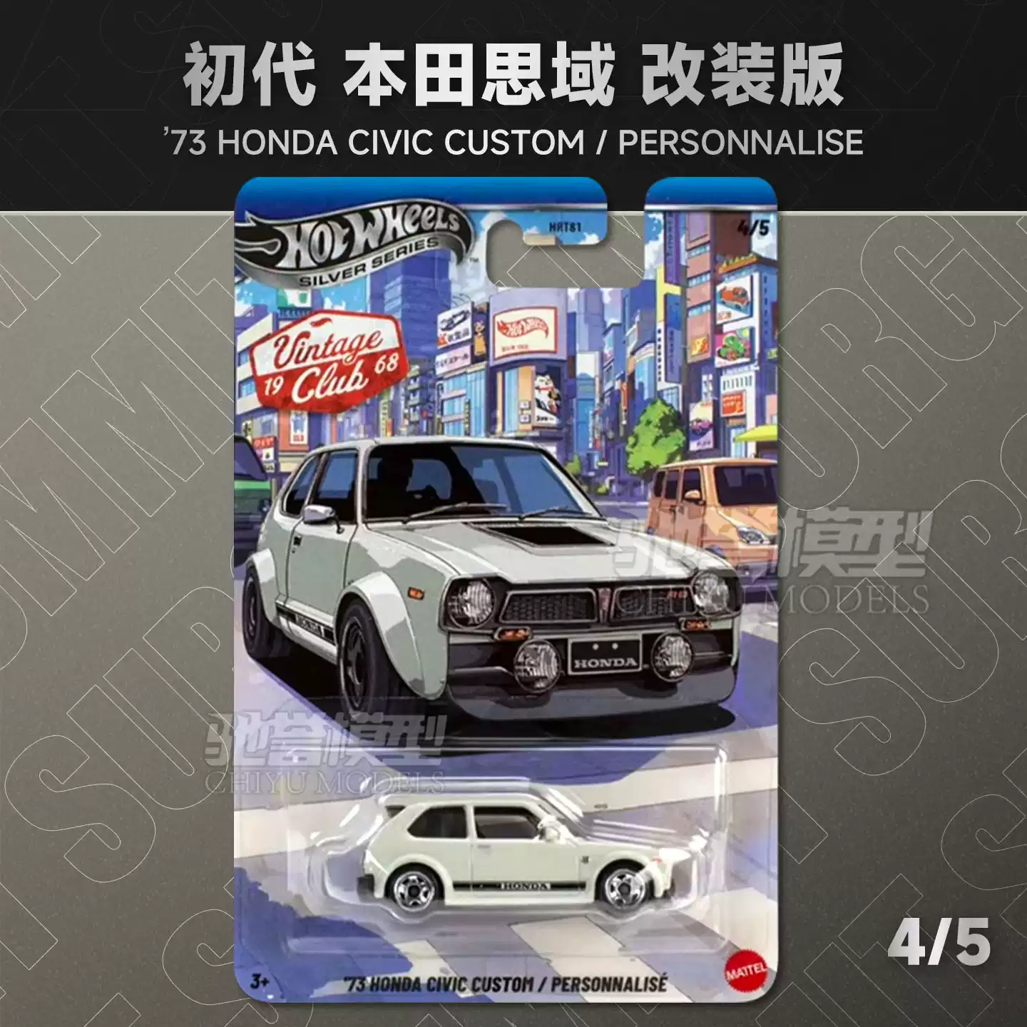 Original New Hot Wheels Silver - огляд і ціна Vintage Collectible Hot Wheels