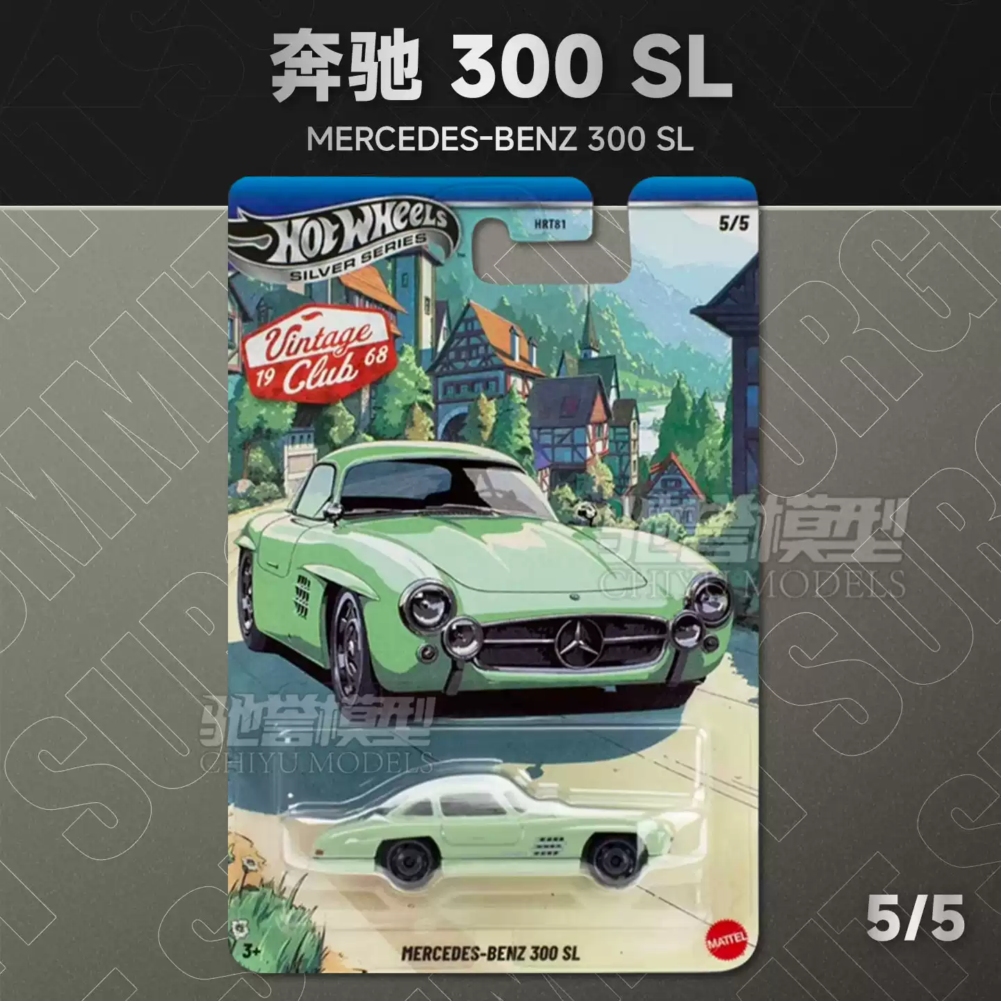Original New Hot Wheels Silver - огляд і ціна Vintage Collectible Hot Wheels