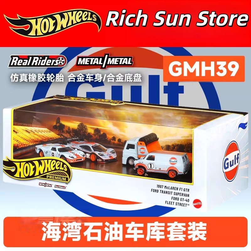 Hot Wheels Premium Gulf Oil Li - огляд і ціна Vintage Collectible Hot Wheels