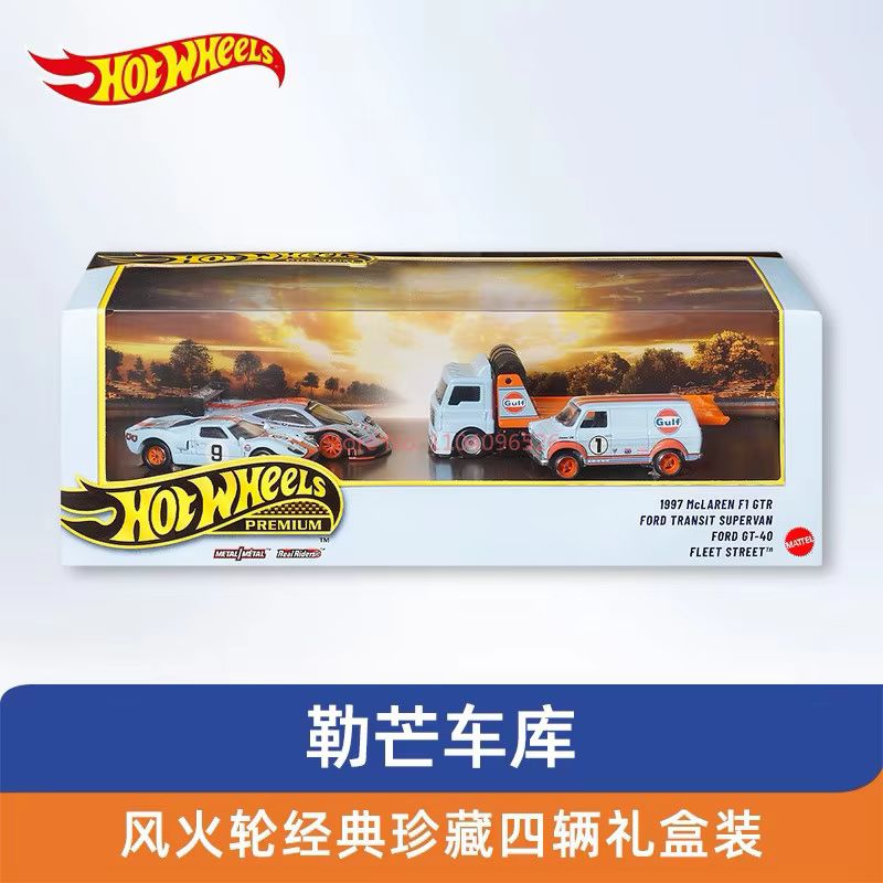 Hot Wheels Premium Gulf Oil Li - огляд і ціна Vintage Collectible Hot Wheels