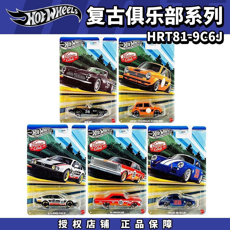 New Hot Wheels Alloy Diecast C - огляд і ціна Vintage Collectible Hot Wheels