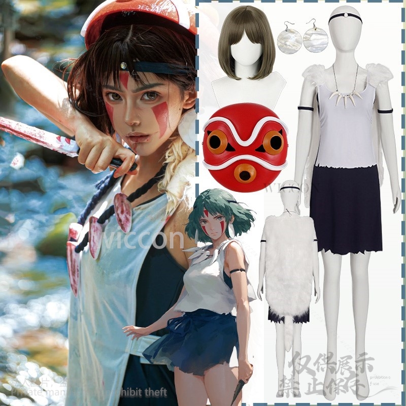 Anime Princess Cosplay Wolf Gi - огляд і ціна Vintage Necklace