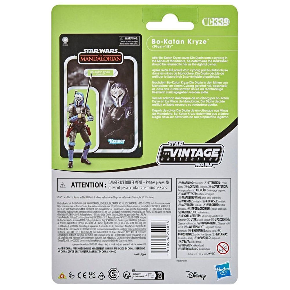 [In-Stock] Hasbro STAR WARS Th - огляд і ціна Vintage Collectible Items