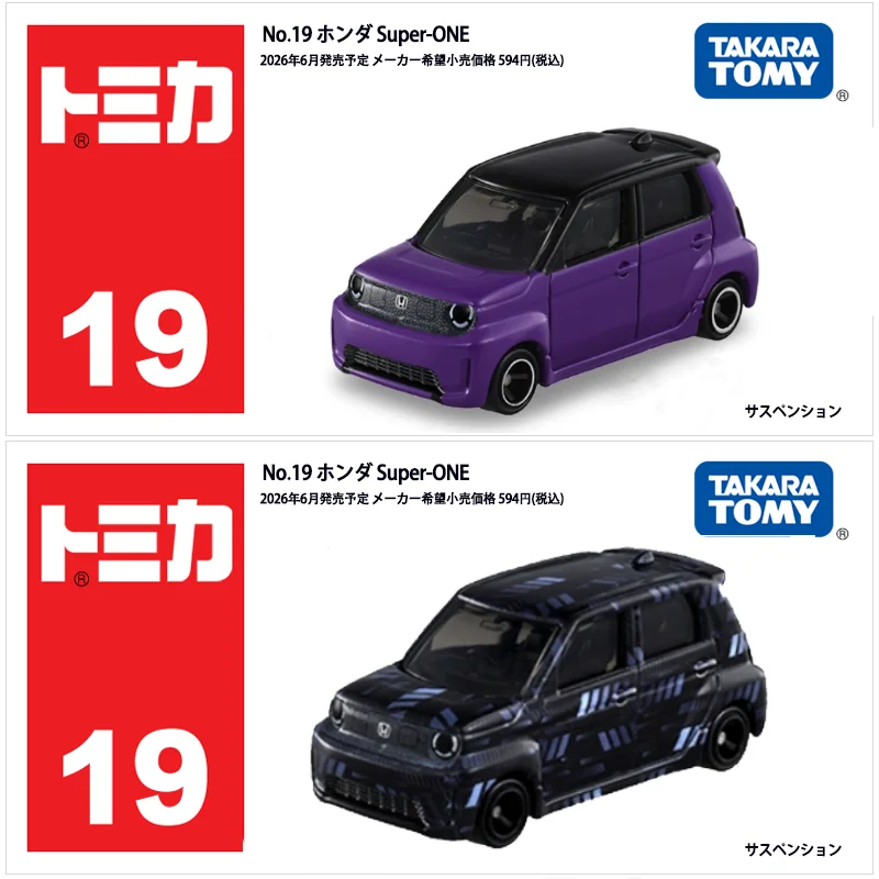Takara Tomy Standard Tomica 19 - огляд і ціна Vintage Collectible Model Cars