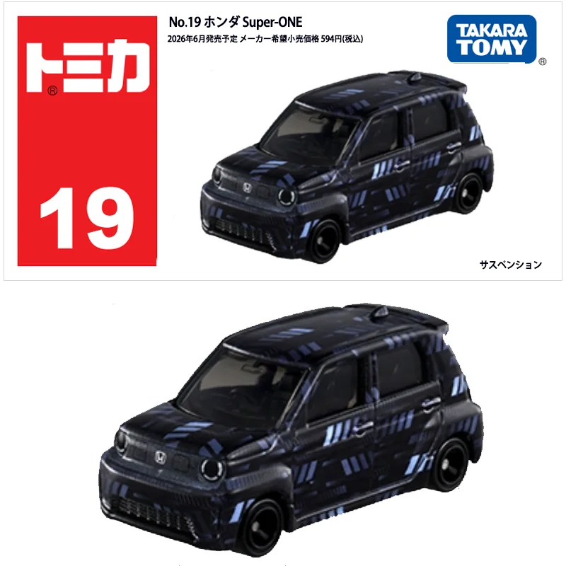 Takara Tomy Standard Tomica 19 - огляд і ціна Vintage Collectible Model Cars