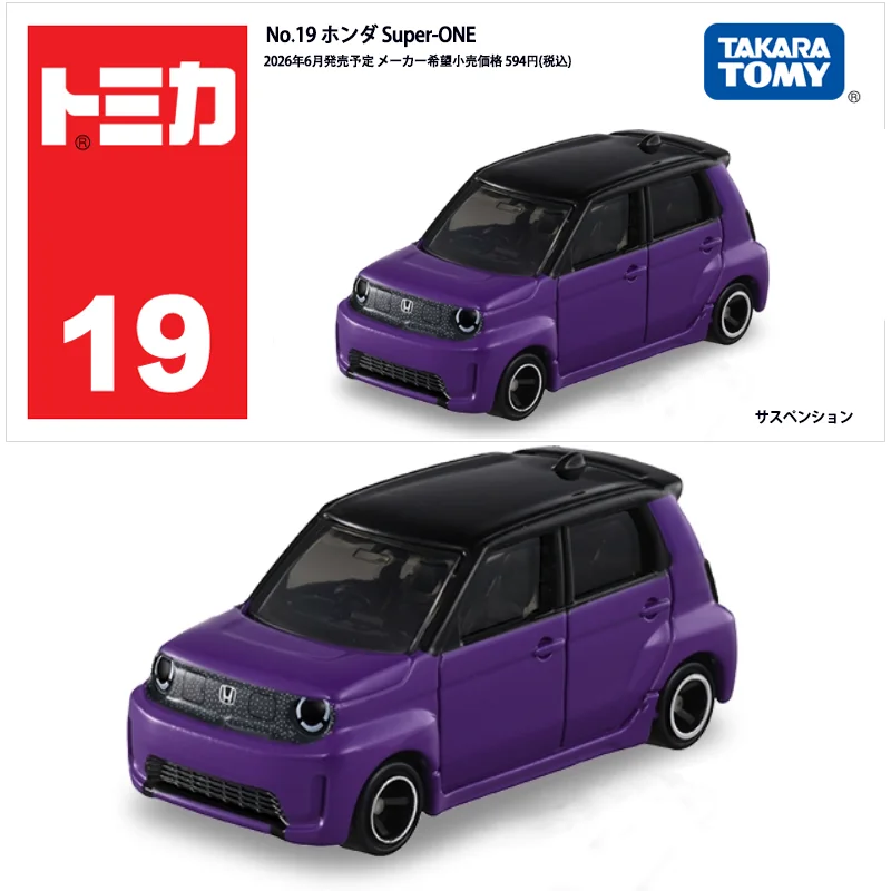 Takara Tomy Standard Tomica 19 - огляд і ціна Vintage Collectible Model Cars